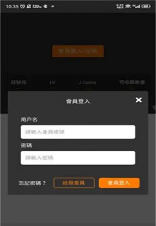 JMComic3漫画APP下载-最新官方安装包 Hero图