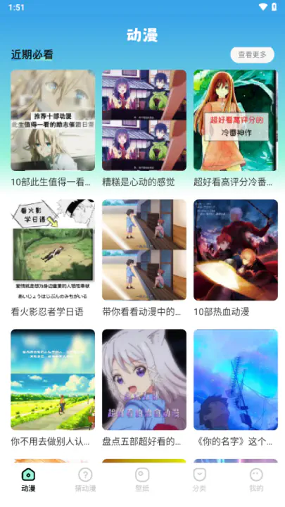 JMComic3漫画APP下载-最新官方安装包 Hero图